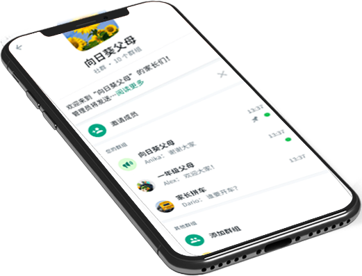 WhatsApp網頁版