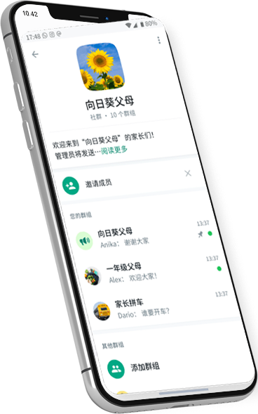 WhatsApp網頁版
