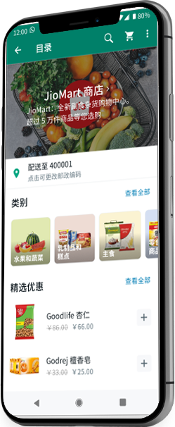WhatsApp網頁版